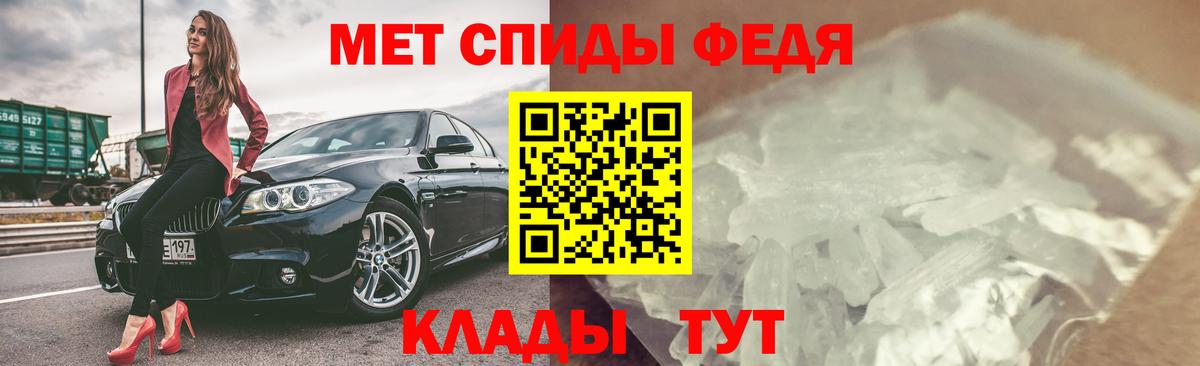 АМФЕТАМИН  Вход с VPN  Златоуст  АМФ VHQ 
