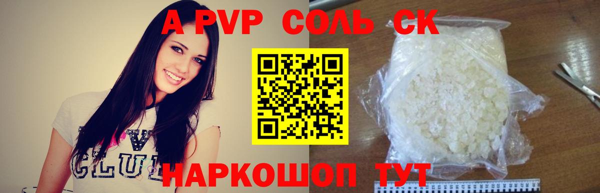 COCAIN  Вход с VPN  Мефедрон   Экстази  Златоуст  ГАШ  Марихуана 