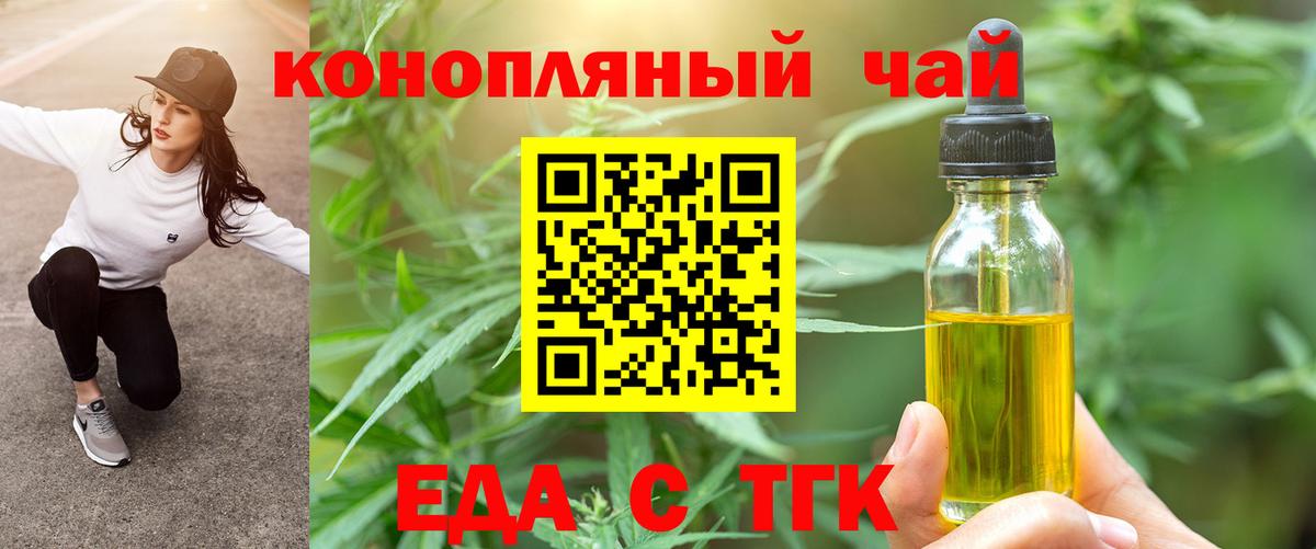 Canna-Cookies марихуана Златоуст