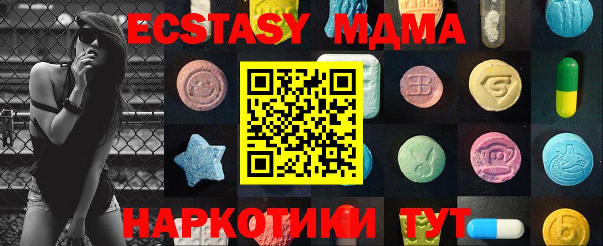 ЭКСТАЗИ Cube Златоуст