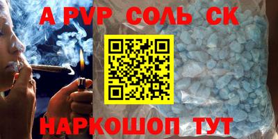 гидра Беслан