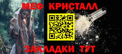 круглые Бийск