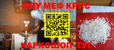 mdpv Берёзовский