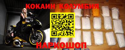 круглые Бийск