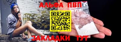 mdpv Берёзовский