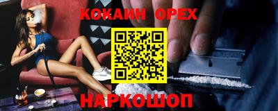 круглые Бийск