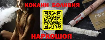 гидра Беслан