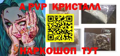 круглые Бийск