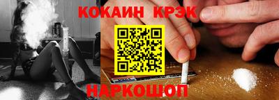 гидра Беслан