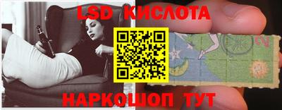 круглые Бийск