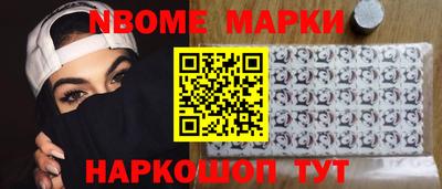 круглые Бийск