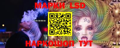 гидра Беслан