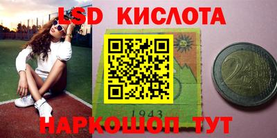 круглые Бийск