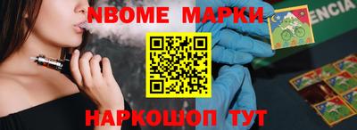 гидра Беслан