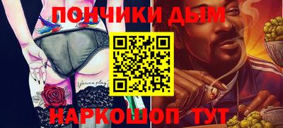 круглые Бийск
