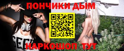 гидра Беслан