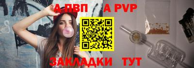 гидра Беслан