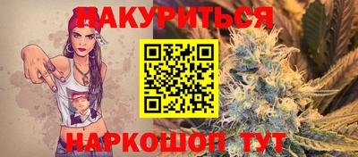 гидра Беслан