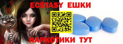 круглые Бийск
