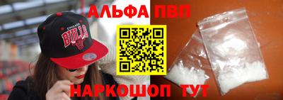mdpv Берёзовский