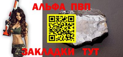 mdpv Берёзовский