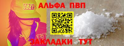 круглые Бийск