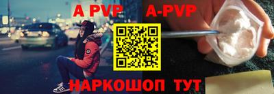 круглые Бийск