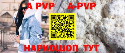 mdpv Берёзовский