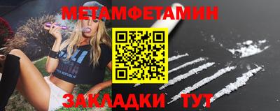 гидра Беслан