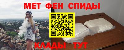 круглые Бийск