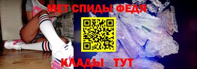 гидра Беслан