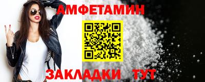 гидра Беслан