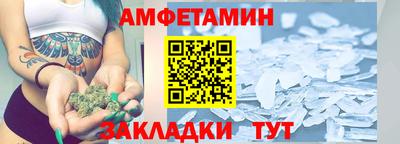 круглые Бийск