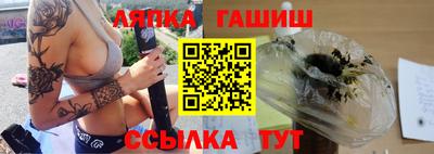 круглые Бийск