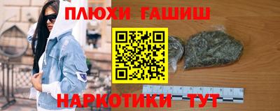 круглые Бийск
