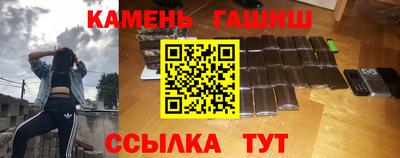 круглые Бийск