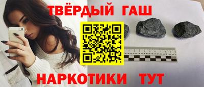гидра Беслан