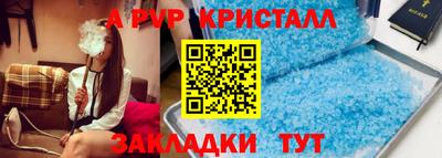 гидра Беслан
