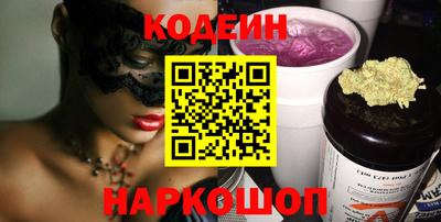 гидра Беслан