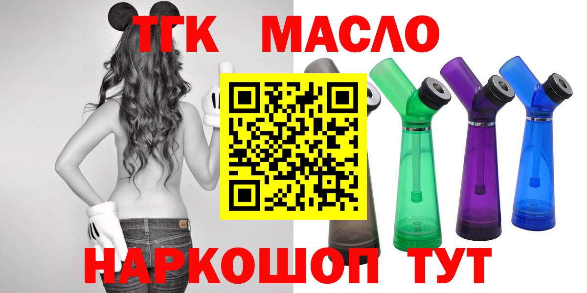 Cocaine Златоуст