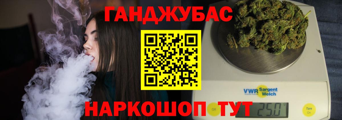 Бошки Шишки тримм Златоуст